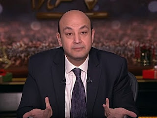 برنامج كل يوم حلقة الأربعاء 3-1-2018 عمرو أديب برنامج كل يوم حلقة الأربعاء 3-1-2018 عمرو أديب