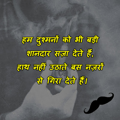 Latest Jaat Attitude Status in Hindi jaat shayari, jatt status punjabi, jaat ki yarri shayari, hindi chutkule, haryana ke chutkule, jaat status, punjabi jokes, attitude status, Royal Jat Images, Status of Jaat For Whatsapp, Haryanavi Chutkule in Hindi