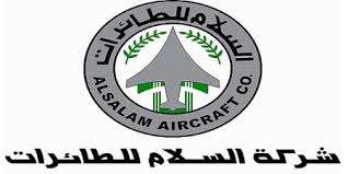 وظائف فى شركة السلام للطائرات وظائف فى شركة السلام للطائرات