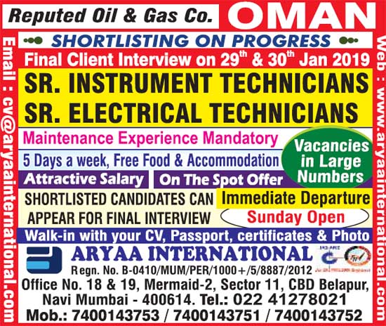 Oil and Gas Jobs in Oman | Senior Instrumentation Technicians | Senior Electrical Technicians