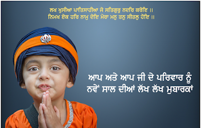 Happy New Year 2017 Funny Jokes Punjabi