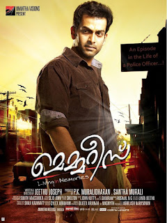 Memories (2013) Memories (2013)
