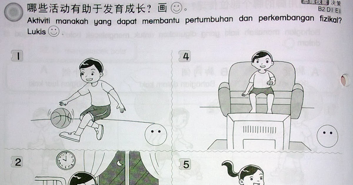 Lembaran Kerja Latihan Pendidikan Kesihatan Tahun 4  109713568