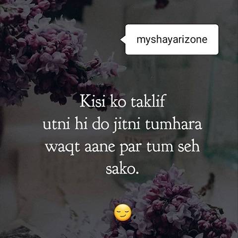Featured image of post Takleef Zakhm Quotes In Hindi / All content used in the video is mine.