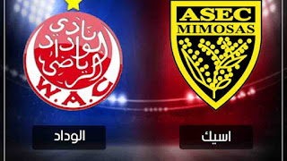 بث مباشر مباراة الوداد البيضاوي و اسيك ميموزا مباشر دوري ابطال افريقيا