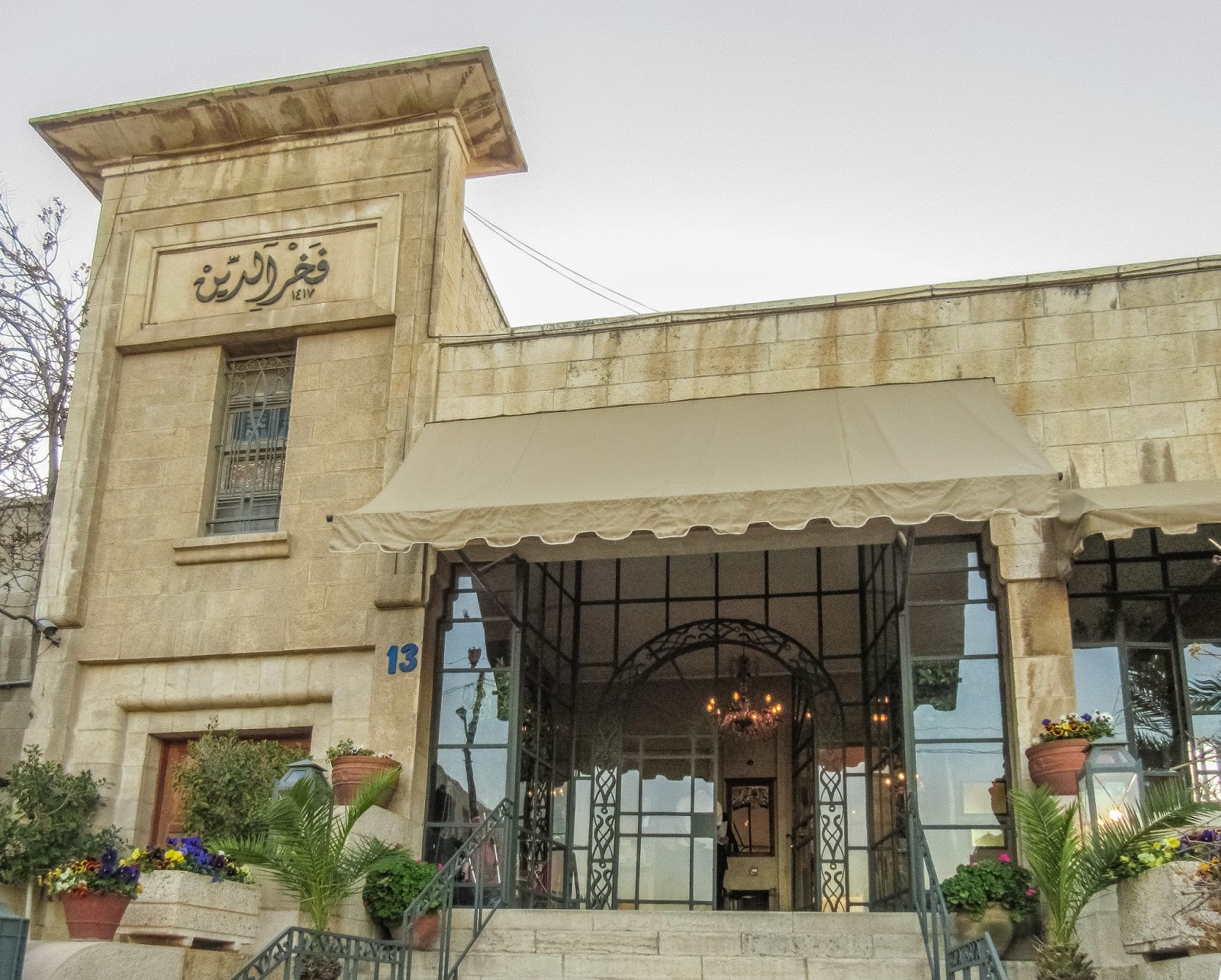 Cannundrums Fakhr ElDin Restaurant Amman, Jordan