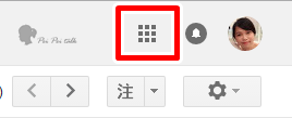更改gmail密碼 更改gmail密碼