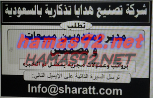 وظائف خالية فى دول الخليج بجريدة الاهرام الجمعة 27-11-2015 %25D9%2588%25D8%25B8%25D8%25A7%25D8%25A6%25D9%2581%2B%25D8%25AF%25D9%2588%25D9%2584%2B%25D8%25A7%25D9%2584%25D8%25AE%25D9%2584%25D9%258A%25D8%25AC%2B1