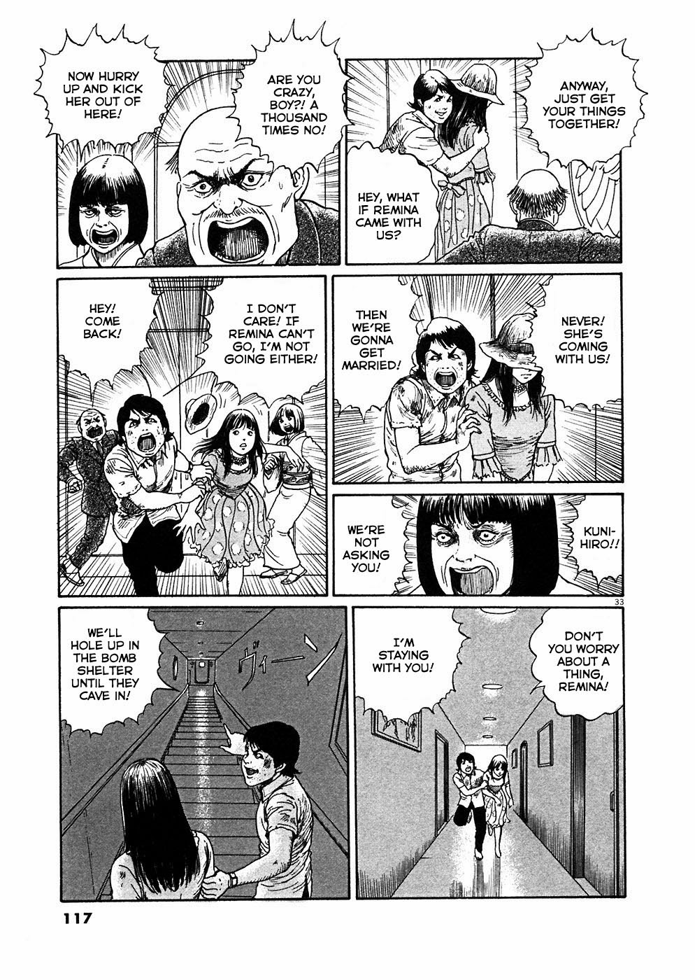 education-junji-ito-hellstar-remina