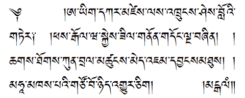 Dzongkha essay sample 06 picture