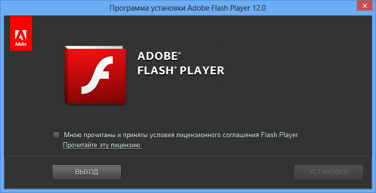 adobe flash player 17 download for windows 7