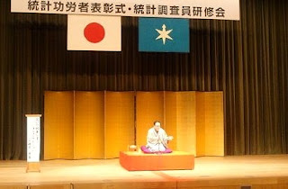 講演会講師・三遊亭楽春のコミュニケーション講演会の風景。 講演会講師・三遊亭楽春のコミュニケーション講演会の風景。