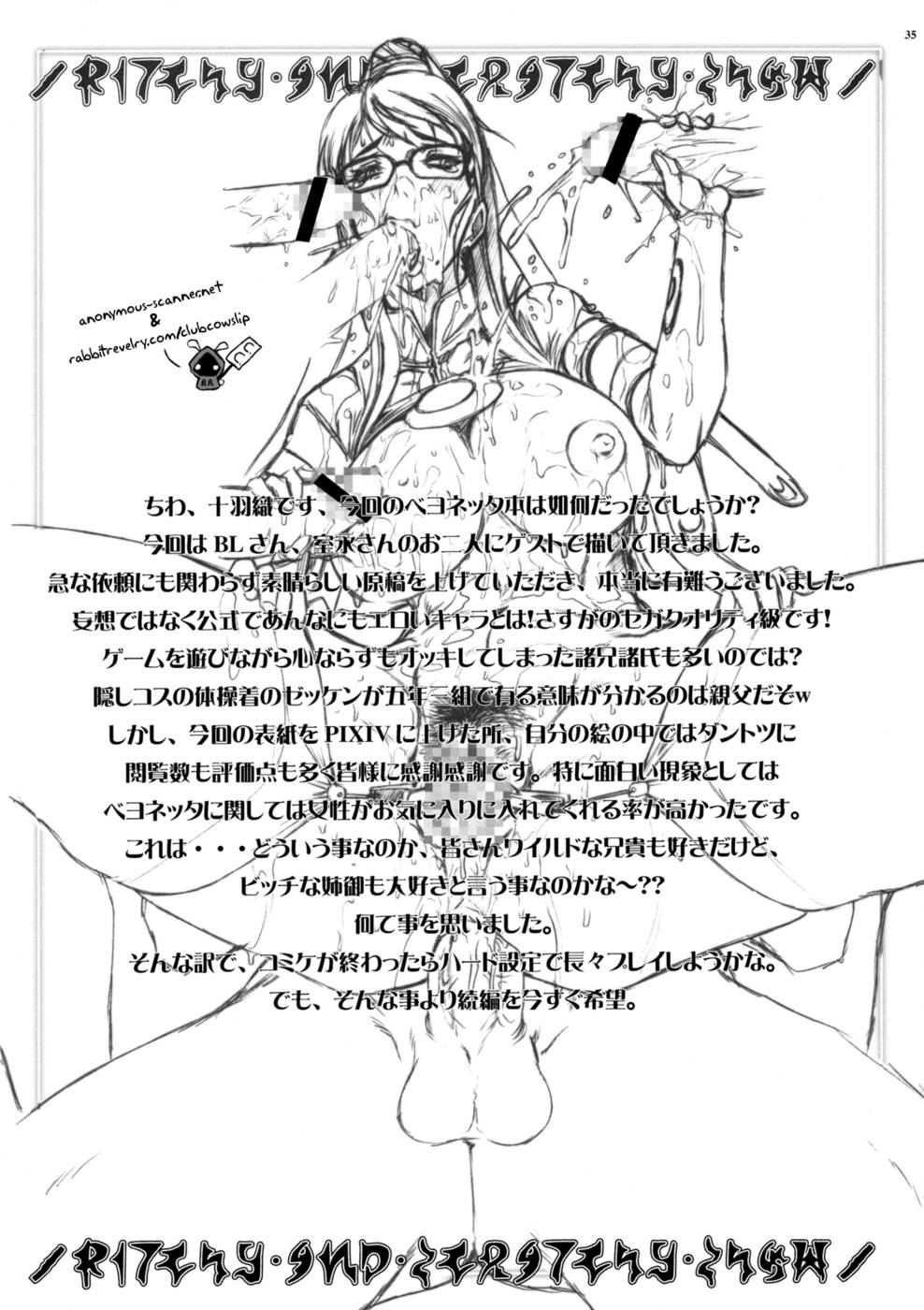 Hentai Manga Comic-Bitch & Fetish-Read-37