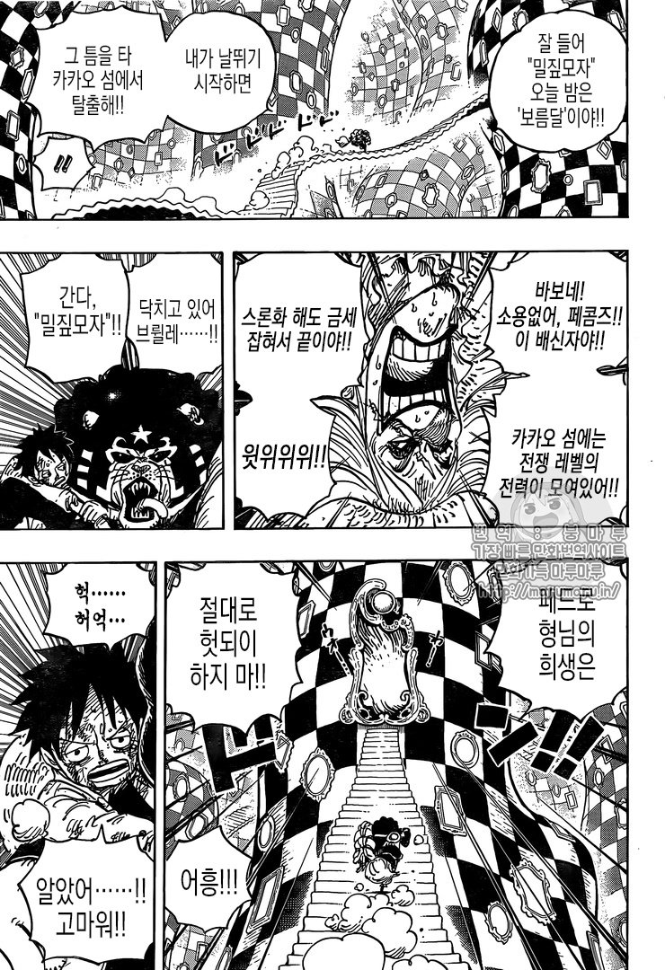 One Piece 897