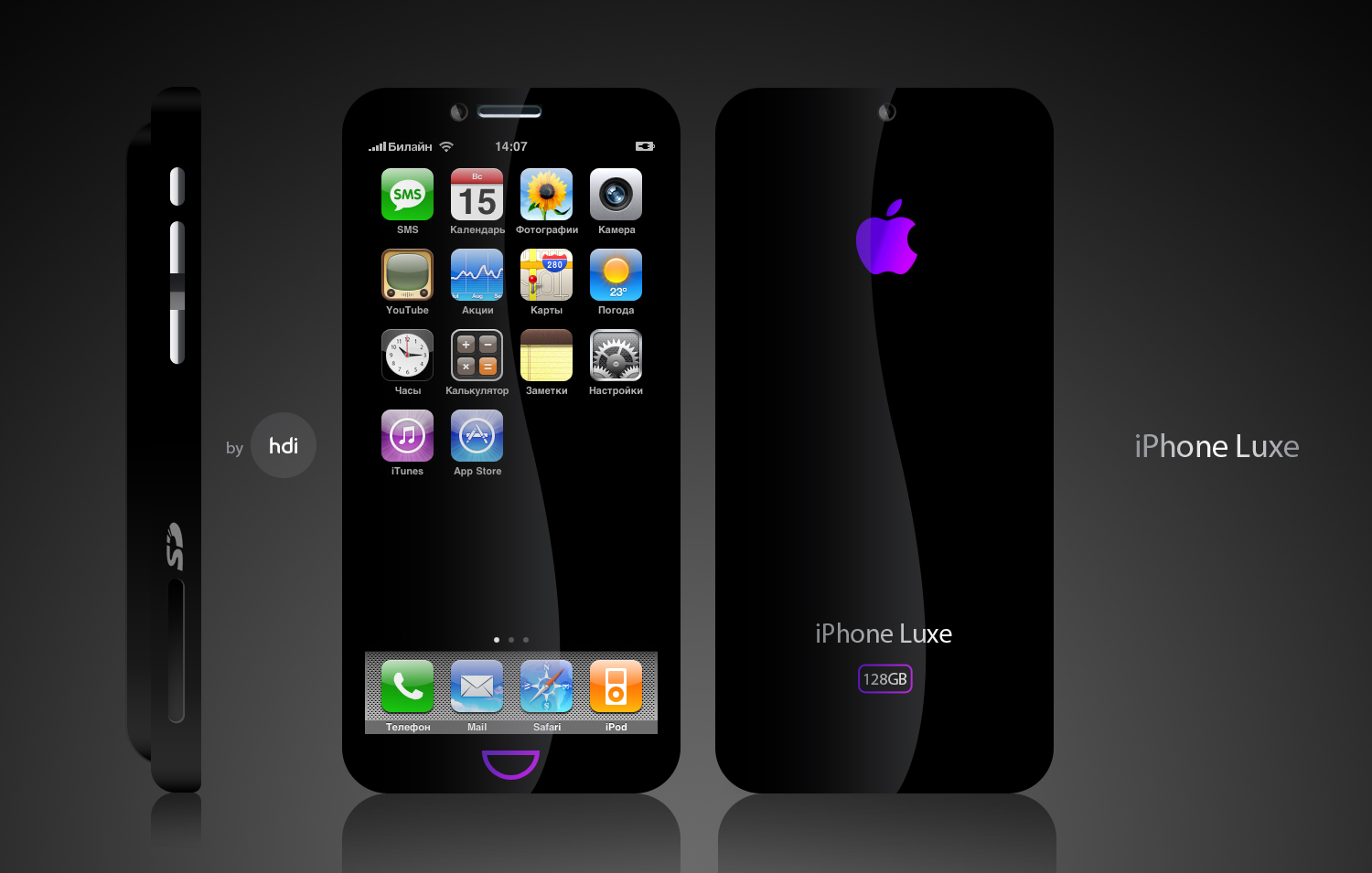 The New iPhone 5! The Facts & The Fictions - iNews