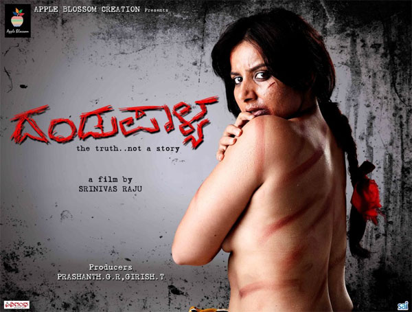 600px x 454px - SEXY TEASERS: No harm in nudity: Pooja Gandhi
