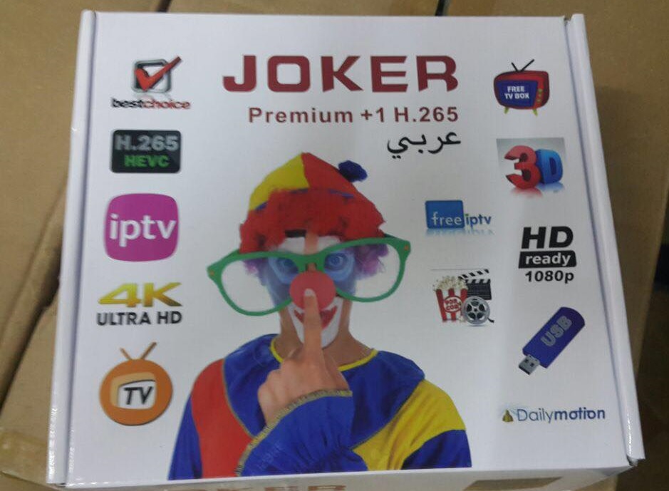 شرح  شفره البيس للريسفر Joker Premium +1 H265 وتشغيل الجزائريه الارضيه 22