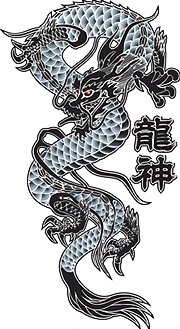 Chinese Tattoos - Dragon Chinese Tattoo For Arm | Photos Galleries
