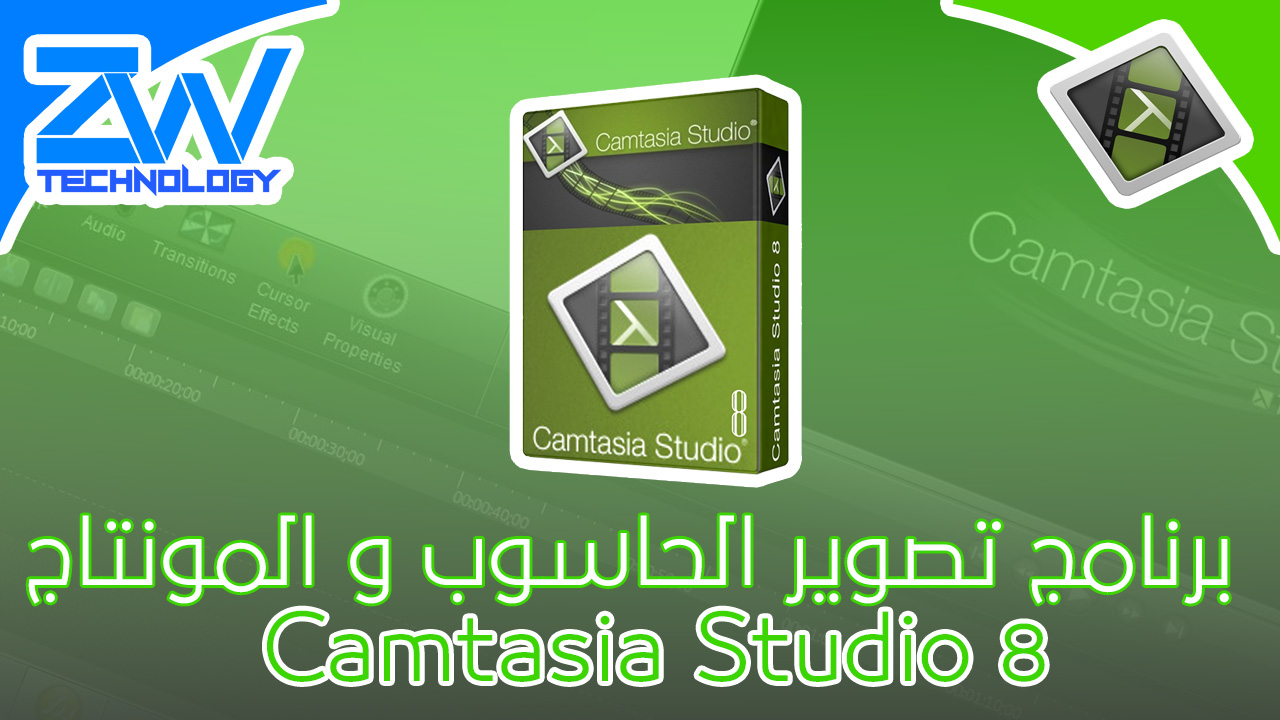 camtasia 8.6 camtasia 8.6