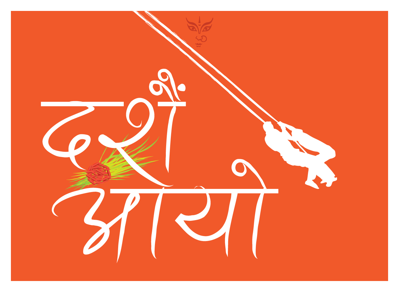 dashain festival 2018 and 2019 festivals of nepal celebrating