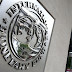 Γιατί το ΔΝΤ πιέζει για ανακεφαλαιοποίηση των τραπεζών