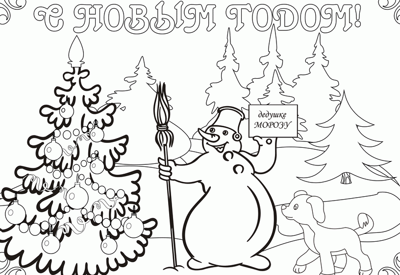 Рисунки на новый год своими руками на Рисунки на новый год своими руками на