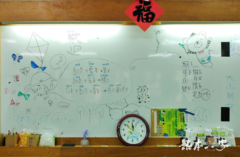 苗栗親子DIY活動|巴多教室|飛牛牧場~彩繪肥牛好玩讓創意跟著大爆發
