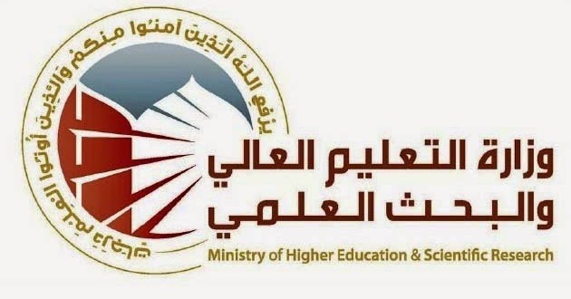 وزارة التعليم العالي تعلن تخصصات وشروط الترشيح لجوائز يوم العلم
