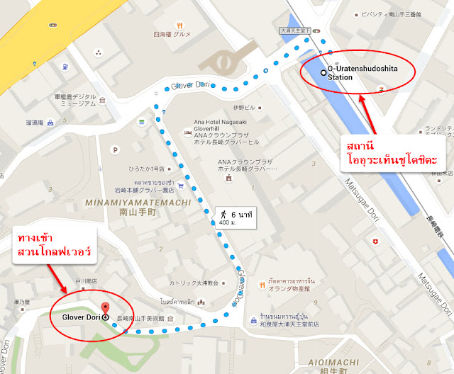 cafe, kyushu, review, Japan, คิวชู, ญี่ปุ่น, เที่ยว, ที่เดท, นางาซากิ, ฮันนีมูน, สวีท, nagasaki, รีวิว,tsukimachi, สวนโกลฟเวอร์, glover garden cafe, kyushu, review, Japan, คิวชู, ญี่ปุ่น, เที่ยว, ที่เดท, นางาซากิ, ฮันนีมูน, สวีท, nagasaki, รีวิว,tsukimachi, สวนโกลฟเวอร์, glover garden