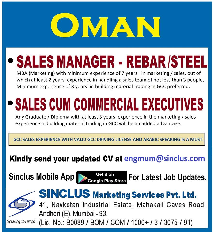 Urgently required for Oman Urgently required for Oman