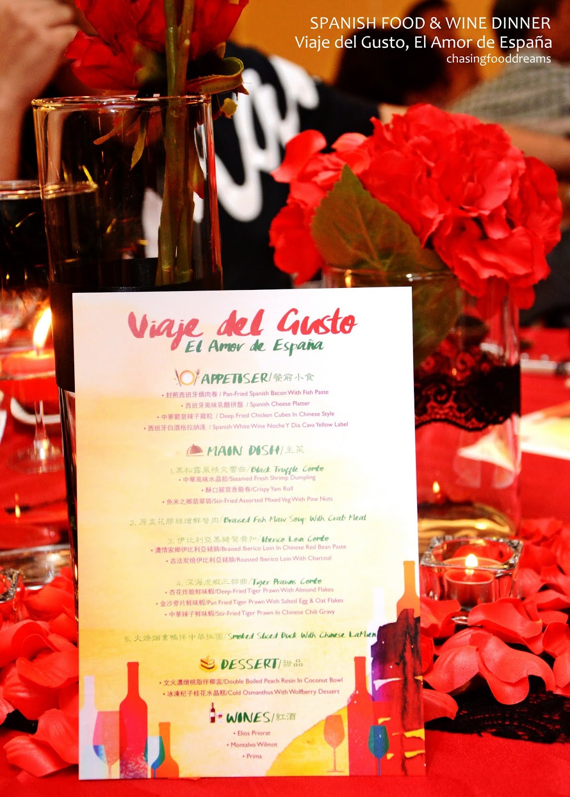 CHASING FOOD DREAMS Spanish Wine And Dine Dinner Oversea Restaurant PJ