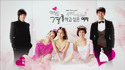 The Woman Who Still Wants To Marry 아직도 결혼하고 싶은 여자 Still, Marry me | Kore Dizisi | İzlediğim Diziler #3 The Woman Who Still Wants To Marry 아직도 결혼하고 싶은 여자 Still, Marry me | Kore Dizisi | İzlediğim Diziler #3