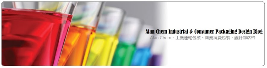 Alan Chem Industrial & Consumer Packaging Design Blog