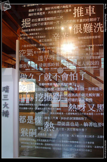 2013-04-12 基隆二日遊(1)侯硐貓村-願景館-下雨天貓都回家睡覺了_好久沒看到