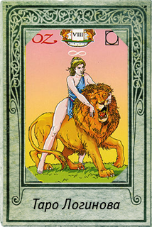 Loginov tarot