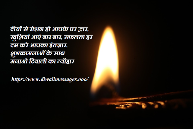 diwali messages, diwali messages in hindi, diwali messages 2018, diwali wishes, diwali images, happy diwali message, diwali card, diwali greetings, happy diwali images, happy diwali wishes, happy diwali, deepavali wishes, diwali quotes, happy diwali , diwali wishes in English, best diwali messages, diwali messages in English, deepavali images, diwali greetings message, diwali wishes quotes, diwali pictures, diwali greeting card, diwali wishes in hindi, diwali wishes images, diwali photo, diwali wishes sms, diwali greetings messages English, diwali msg, deepavali greetings, happy diwali images wallpapers, diwali sms, happy diwali greetings, happy diwali images photos, diwali 2018 images, diwali messages in Marathi, diwali messages in english for corporate, diwali messages hindi 140, diwali messages 2018, diwali messages written in hindi, diwali messages for soldiers, diwali messages for whatsapp, diwali messages 2018, diwali messages and images, diwali messages animated, diwali messages and quotes, diwali messages and greeting, diwali messages advance, diwali messages and pictures, diwali messages and photos, diwali messages and pics, diwali messages and videos, diwali messages and shayari, have a safe diwali messages, diwali messages best, diwali messages business, diwali messages Bengali, diwali messages by name, diwali messages bangle, diwali messages by ceo, diwali best messages in hindi, diwali best messages English, diwali business messages in English, diwali best messages in Marathi, diwali messages corporate, diwali messages.com, diwali messages cards, diwali messages company, diwali congratulation messages, diwali celebration messages, diwali congratulation messages in hindi, diwali card messages in English, diwali crackers messages, diwali cute messages, diwali messages download, diwali diya messages,diwali dhanteras messages, diwali design messages, diwali dhamaka messages, diwali discount messages, diwali dare messages, happy diwali messages download, diwali picture messages download, diwali messages free download, diwali messages English, diwali messages english greeting, diwali messages english short, diwali messages editable, diwali messages email, diwali emotional messages, diwali email messages in English, diwali exhibition messages, diwali emotional messages in hindi, diwali e messages, diwali e cards messages, diwali messages for friends, diwali messages for corporate, diwali messages for boss, diwali messages for family, diwali messages for business clients, diwali messages for girlfriend, diwali messages for teachers, diwali messages for boyfriend, diwali messages gif, diwali messages gujarati,diwali messages greetings, diwali messages gujarati language, diwali messages good over evil, diwali messages greetings English, diwali messages greetings hindi, diwali greetings messages in Marathi, diwali gift messages, diwali messages hindi, diwali messages hd, diwali messages hindi language, diwali messages hindi font, diwali messages hd images, diwali messages hindi me, diwali messages hallmark, diwali holiday messages, diwali hindi messages with images, diwali messages in gujarati, diwali messages in tamil, diwali messages in marathi font, diwali messages in gujarati language, diwali messages in telugu, diwali messages in hindi language, diwali messages images, diwali messages jokes, diwali messages for jawans, happy diwali joke messages, jain diwali messages, happy diwali messages for jawans, diwali messages kannada, diwali ke messages, diwali messages in kannada language, happy diwali messages kannada, diwali greetings messages kannada, diwali messages in Konkani, diwali wishes messages in kannada, best diwali messages in kannada, diwali messages latest, diwali messages light, diwali messages love, diwali love messages for girlfriend, diwali long messages, diwali love messages in English, diwali love messages in hindi, diwali live messages, diwali laxmi messages, diwali latest messages in hindi, diwali messages Marathi, diwali messages marathi 140, diwali messages Malayalam, diwali messages marathi in English, diwali messages my love, diwali messages marathi language, diwali messages marathi whatsapp, diwali messages marathi sms, diwali marathi messages in marathi font, diwali meaningful messages, diwali messages new, diwali messages name, diwali nice messages, diwali new messages hindi, diwali naughty messages, diwali new messages 2018, new diwali messages in Marathi, happy diwali messages new, diwali messages in nepali, nice diwali messages in English, short n sweet diwali messages, diwali n new year messages, diwali messages official, diwali messages on whatsapp, diwali messages on facebook, diwali messages on greeting cards, diwali messages on pinterest, diwali messages on cards, diwali messages on hindi, diwali messages office, diwali messages on Marathi,diwali messages on, greetings of diwali messages, images of diwali messages, messages of diwali wishes, examples of diwali messages, diwali messages pics, diwali messages pinterest, diwali messages professionals, diwali messages photos, diwali messages Punjabi, diwali messages pictures, diwali messages pdf,diwali messages pollution free, diwali messages png, diwali messages personalized, diwali messages quotes, happy diwali messages quotes, hindi diwali messages quotes,best diwali messages quotes, diwali wishes quotes messages, quirky diwali messages, diwali messages reply, diwali messages romantic, diwali return messages, diwali reciprocating messages, diwali rangoli messages, diwali related messages, diwali religious messages, diwali messages for relatives, diwali messages with regards, diwali ram ram sms, diwali messages short, diwali messages sms, diwali messages simple,diwali messages shayari, happy diwali card, happy diwali pictures, diwali wishes greeting cards, diwali images hd, best diwali wishes, diwali pics, diwali images diwali images photos, happy diwali quotes, diwali message in hindi, diwali sms in hindi, diwali wallpaper, deepavali greetings messages, diwali quotes in hindi, diwali greeting cards images, happy deepavali wishes, happy diwali sms in hindi, diwali wishes, diwali greetings quotes, happy diwali photo, happy deepavali, happy diwali , diwali greeting card messages, happy diwali msg, diwali thoughts, deepavali messages wishes, happy, diwali messages in English, diwali quotes in English, happy deepavali images, happy diwali images, happy diwali pic, diwali wishes message in English, diwali greetings sms, diwali photo gallery, diwali sms in English,, diwali messages in marathi, happy diwali wishes, diwali design, shubh diwali, diwali wishes message, best diwali greetings, h diwali messages, diwali messages in hindi, diwali messages 2018, diwali wishes, diwali images, happy diwali message, diwali card, diwali greetings, happy diwali images, happy diwali wishes, happy diwali, deepavali wishes, diwali quotes, happy diwali , diwali wishes in English, best diwali messages, diwali messages in English, deepavali images, diwali greetings message, diwali wishes quotes, diwali pictures, diwali greeting card, diwali wishes in hindi, diwali wishes images, diwali photo, diwali wishes sms, diwali greetings messages English, diwali msg, deepavali greetings, happy diwali images wallpapers, diwali sms, happy diwali greetings, happy diwali images photos, diwali 2018 images, diwali messages in Marathi, diwali messages in english for corporate, diwali messages hindi 140, diwali messages 2018, diwali messages written in hindi, diwali messages for soldiers, diwali messages for whatsapp, diwali messages 2018, diwali messages and images, diwali messages animated, diwali messages and quotes, diwali messages and greeting, diwali messages advance, diwali messages and pictures, diwali messages and photos, diwali messages and pics, diwali messages and videos, diwali messages and shayari, have a safe diwali messages, diwali messages best, diwali messages business, diwali messages Bengali, diwali messages by name, diwali messages bangle, diwali messages by ceo, diwali best messages in hindi, diwali best messages English, diwali business messages in English, diwali best messages in Marathi, diwali messages corporate, diwali messages.com, diwali messages cards, diwali messages company, diwali congratulation messages, diwali celebration messages, diwali congratulation messages in hindi, diwali card messages in English, diwali crackers messages, diwali cute messages, diwali messages download, diwali diya messages,diwali dhanteras messages, diwali design messages, diwali dhamaka messages, diwali discount messages, diwali dare messages, happy diwali messages download, diwali picture messages download, diwali messages free download, diwali messages English, diwali messages english greeting, diwali messages english short, diwali messages editable, diwali messages email, diwali emotional messages, diwali email messages in English, diwali exhibition messages, diwali emotional messages in hindi, diwali e messages, diwali e cards messages, diwali messages for friends, diwali messages for corporate, diwali messages for boss, diwali messages for family, diwali messages for business clients, diwali messages for girlfriend, diwali messages for teachers, diwali messages for boyfriend, diwali messages gif, diwali messages gujarati,diwali messages greetings, diwali messages gujarati language, diwali messages good over evil, diwali messages greetings English, diwali messages greetings hindi, diwali greetings messages in Marathi, diwali gift messages, diwali messages hindi, diwali messages hd, diwali messages hindi language, diwali messages hindi font, diwali messages hd images, diwali messages hindi me, diwali messages hallmark, diwali holiday messages, diwali hindi messages with images, diwali messages in gujarati, diwali messages in tamil, diwali messages in marathi font, diwali messages in gujarati language, diwali messages in telugu, diwali messages in hindi language, diwali messages images, diwali messages jokes, diwali messages for jawans, happy diwali joke messages, jain diwali messages, happy diwali messages for jawans, diwali messages kannada, diwali ke messages, diwali messages in kannada language, happy diwali messages kannada, diwali greetings messages kannada, diwali messages in Konkani, diwali wishes messages in kannada, best diwali messages in kannada, diwali messages latest, diwali messages light, diwali messages love, diwali love messages for girlfriend, diwali long messages, diwali love messages in English, diwali love messages in hindi, diwali live messages, diwali laxmi messages, diwali latest messages in hindi, diwali messages Marathi, diwali messages marathi 140, diwali messages Malayalam, diwali messages marathi in English, diwali messages my love, diwali messages marathi language, diwali messages marathi whatsapp, diwali messages marathi sms, diwali marathi messages in marathi font, diwali meaningful messages, diwali messages new, diwali messages name, diwali nice messages, diwali new messages hindi, diwali naughty messages, diwali new messages 2018, new diwali messages in Marathi, happy diwali messages new, diwali messages in nepali, nice diwali messages in English, short n sweet diwali messages, diwali n new year messages, diwali messages official, diwali messages on whatsapp, diwali messages on facebook, diwali messages on greeting cards, diwali messages on pinterest, diwali messages on cards, diwali messages on hindi, diwali messages office, diwali messages on Marathi,diwali messages on, greetings of diwali messages, images of diwali messages, messages of diwali wishes, examples of diwali messages, diwali messages pics, diwali messages pinterest, diwali messages professionals, diwali messages photos, diwali messages Punjabi, diwali messages pictures, diwali messages pdf,diwali messages pollution free, diwali messages png, diwali messages personalized, diwali messages quotes, happy diwali messages quotes, hindi diwali messages quotes,best diwali messages quotes, diwali wishes quotes messages, quirky diwali messages, diwali messages reply, diwali messages romantic, diwali return messages, diwali reciprocating messages, diwali rangoli messages, diwali related messages, diwali religious messages, diwali messages for relatives, diwali messages with regards, diwali ram ram sms, diwali messages short, diwali messages sms, diwali messages simple,diwali messages shayari, happy diwali card, happy diwali pictures, diwali wishes greeting cards, diwali images hd, best diwali wishes, diwali pics, diwali images diwali images photos, happy diwali quotes, diwali message in hindi, diwali sms in hindi, diwali wallpaper, deepavali greetings messages, diwali quotes in hindi, diwali greeting cards images, happy deepavali wishes, happy diwali sms in hindi, diwali wishes, diwali greetings quotes, happy diwali photo, happy deepavali, happy diwali , diwali greeting card messages, happy diwali msg, diwali thoughts, deepavali messages wishes, happy, diwali messages in English, diwali quotes in English, happy deepavali images, happy diwali images, happy diwali pic, diwali wishes message in English, diwali greetings sms, diwali photo gallery, diwali sms in English,, diwali messages in marathi, happy diwali wishes, diwali design, shubh diwali, diwali wishes message, best diwali greetings, h