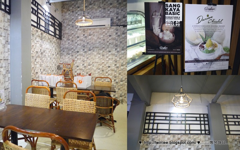 SANGKAYA COCONUT ICE CREAM INDULGENCE JALAN ALOR