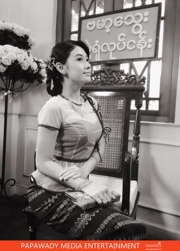Thinzar Wint Kyaw In 1960 Fashion Style Myanmar Dress