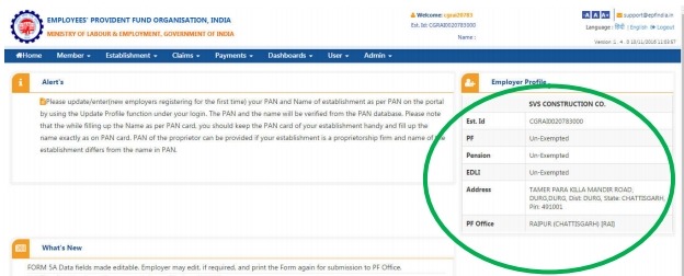 Epf Ecr Software Download