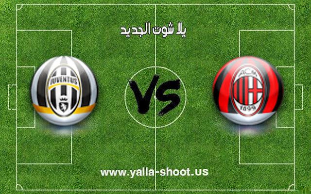 اليوفي يعزز صدارته للدوري الإيطالي بثنائية ضد اسي ميلان اليوفي يعزز صدارته للدوري الإيطالي بثنائية ضد اسي ميلان