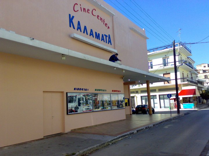 Cine Center Cine Center