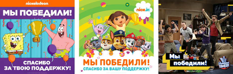 Никелодеон новый год 2018 Никелодеон новый год 2018