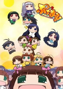 Puchimas!: Petit iDOLM@STER Todos os Episódios Online, Puchimas!: Petit iDOLM@STER Online, Assistir Puchimas!: Petit iDOLM@STER, Puchimas!: Petit iDOLM@STER Download, Puchimas!: Petit iDOLM@STER Anime Online, Puchimas!: Petit iDOLM@STER Anime, Puchimas!: Petit iDOLM@STER Online, Todos os Episódios de Puchimas!: Petit iDOLM@STER, Puchimas!: Petit iDOLM@STER Todos os Episódios Online, Puchimas!: Petit iDOLM@STER Primeira Temporada, Animes Onlines, Baixar, Download, Dublado, Grátis, Epi Puchimas!: Petit iDOLM@STER Todos os Episódios Online, Puchimas!: Petit iDOLM@STER Online, Assistir Puchimas!: Petit iDOLM@STER, Puchimas!: Petit iDOLM@STER Download, Puchimas!: Petit iDOLM@STER Anime Online, Puchimas!: Petit iDOLM@STER Anime, Puchimas!: Petit iDOLM@STER Online, Todos os Episódios de Puchimas!: Petit iDOLM@STER, Puchimas!: Petit iDOLM@STER Todos os Episódios Online, Puchimas!: Petit iDOLM@STER Primeira Temporada, Animes Onlines, Baixar, Download, Dublado, Grátis, Epi