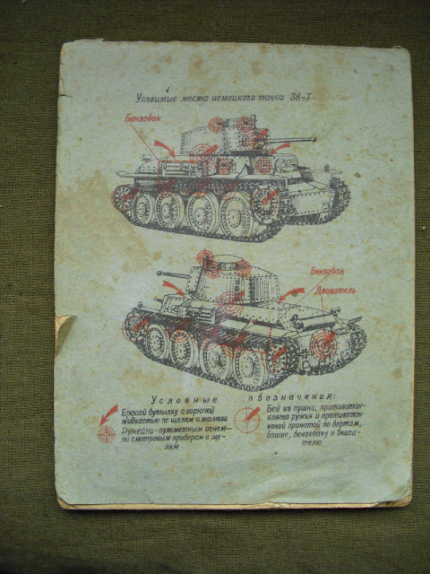 Tank Archives: Weak Spots 2