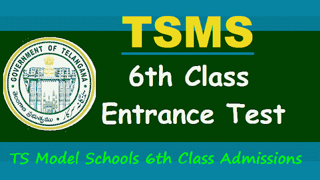 TS Model Schools 6th Class Entrance Test 2018| TSMS 6th Class Admissions 2018 ts model schools admission test 2018,tsms 6th/vi class entrance test 2018 notification, tsmscet,tsms online application form,tsms admission test 2018,fee,how to apply,telanganams.cgg.gov.in