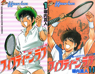 Fifteen Love (フィフティーン・ラブ) - 6 Volumes Ongoing