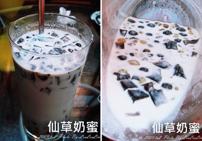 中原夜市|粉紅蛙仙草奶凍之家