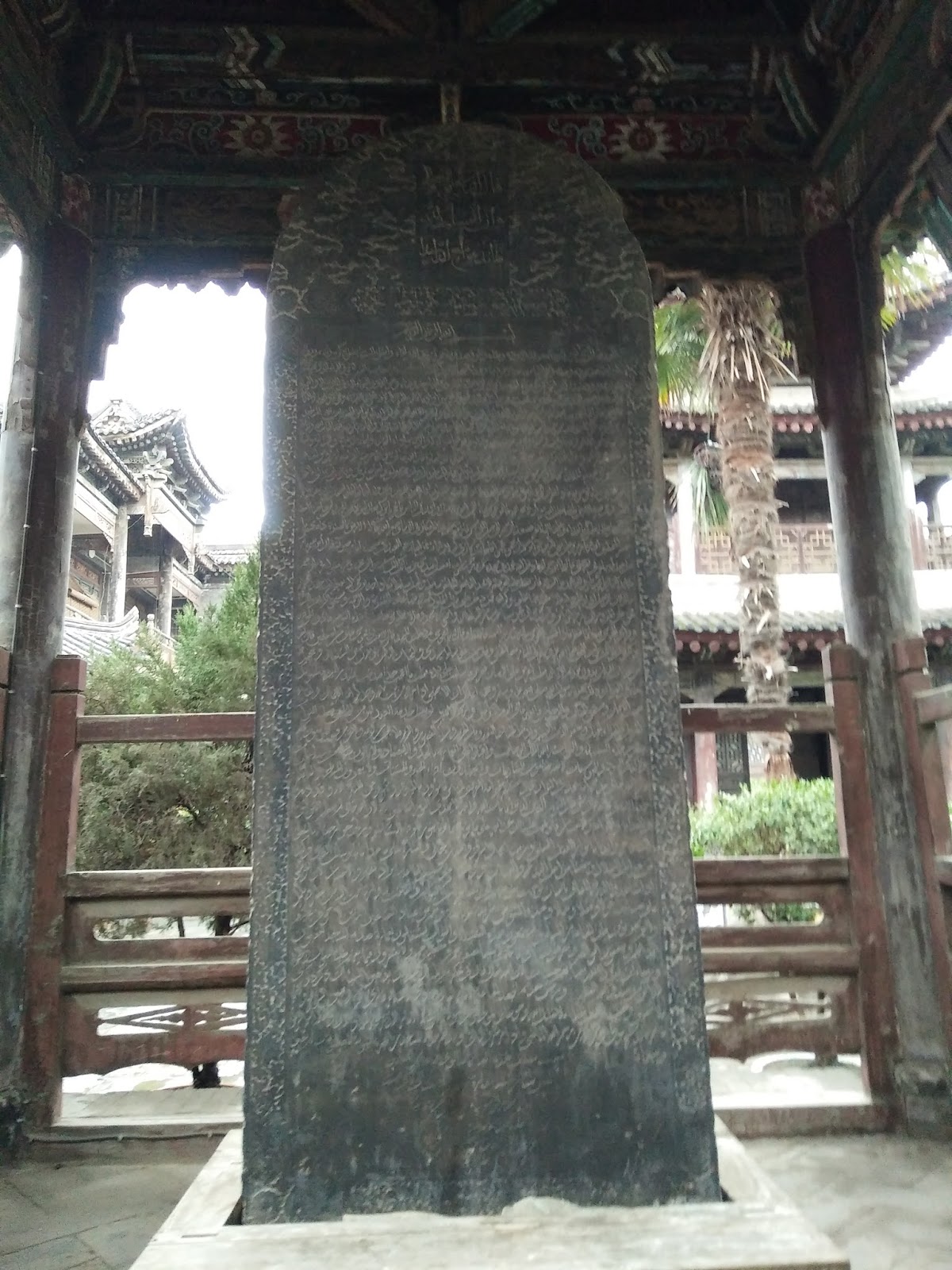 Aku Seorang Pengembara