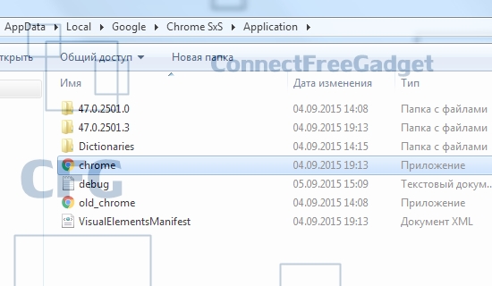 Прекращена работа программы Google Chrome