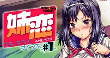Ane Koi: Suki Kirai Daisuki 2/2 Sub Español MEGA/Online.